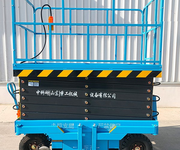 雨花台自行走升降机